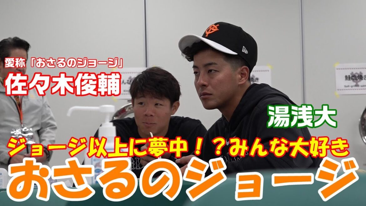 ジョージ以上に夢中！？みんな大好き「おさるのジョージ」🐵