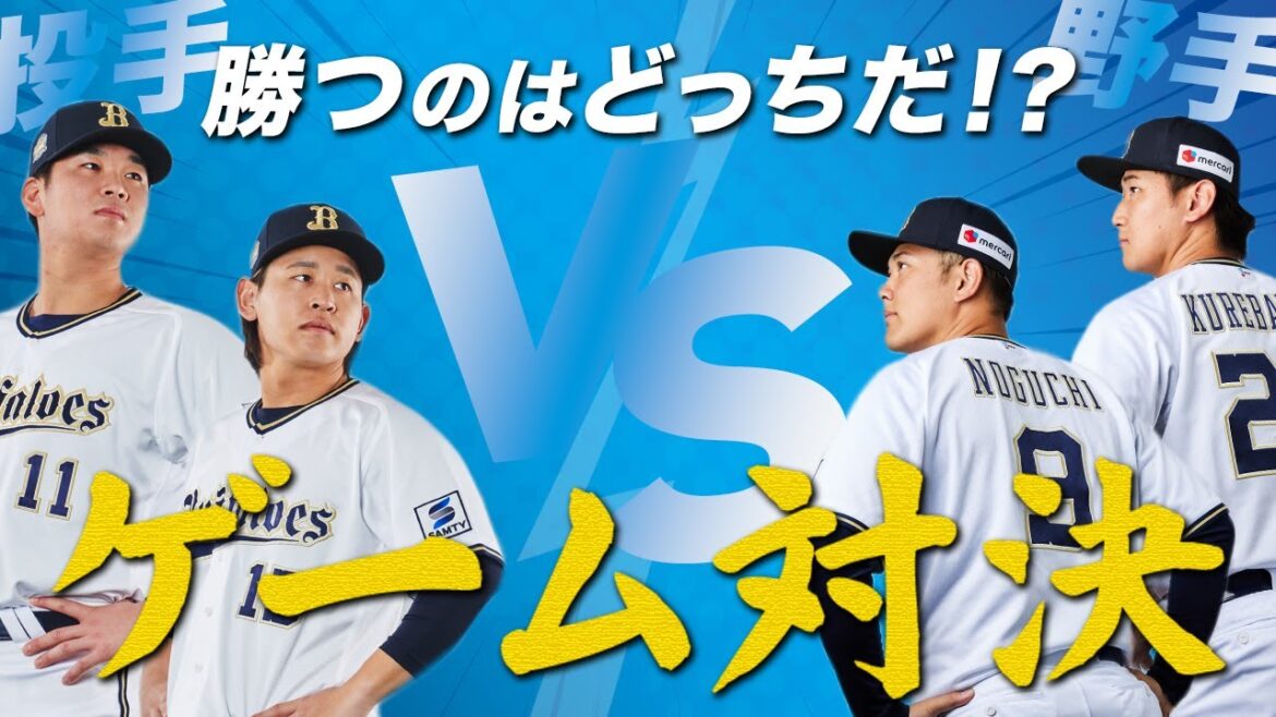 「選手ファンミーティング  supported by SAMTY」第1部