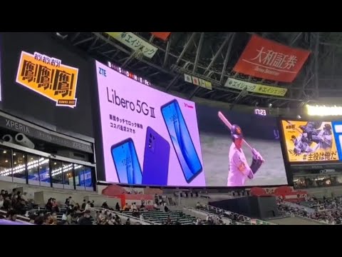 20230318 途中出場!川瀬晃 第1打席の登場曲【「太陽と埃の中で」/CHAGE and ASKA】 8回ウラ 福岡ソフトバンクホークス@福岡PayPayドーム・外野レフト オープン戦 20230318 途中出場!川瀬晃 第1打席の登場曲【「太陽と埃の中で」/CHAGE and ASKA】 8回ウラ 福岡ソフトバンクホークス@福岡PayPayドーム・外野レフト オープン戦