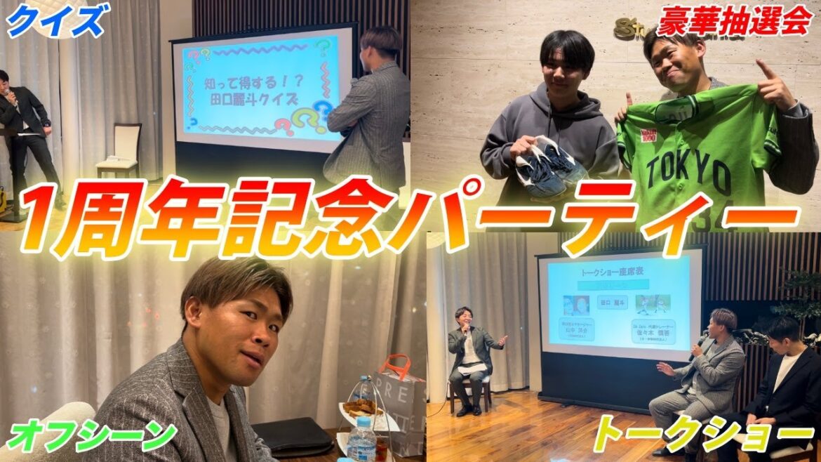 【1周年】プロデュースしたジムが1周年を迎えました