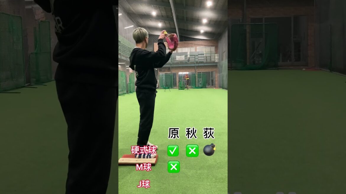 【コントロール対決!】 #秋吉亮 #野球 #ピッチャー #shorts 【コントロール対決!】 #秋吉亮 #野球 #ピッチャー #shorts