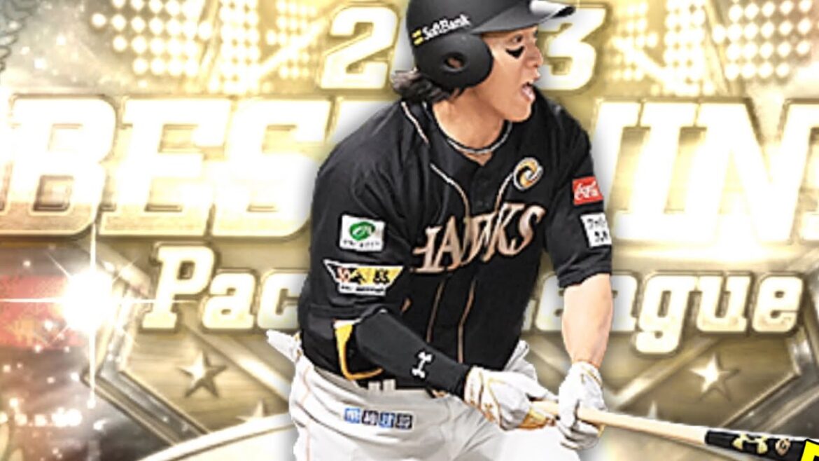 今回はベストナインの柳田悠岐使ってみたです！