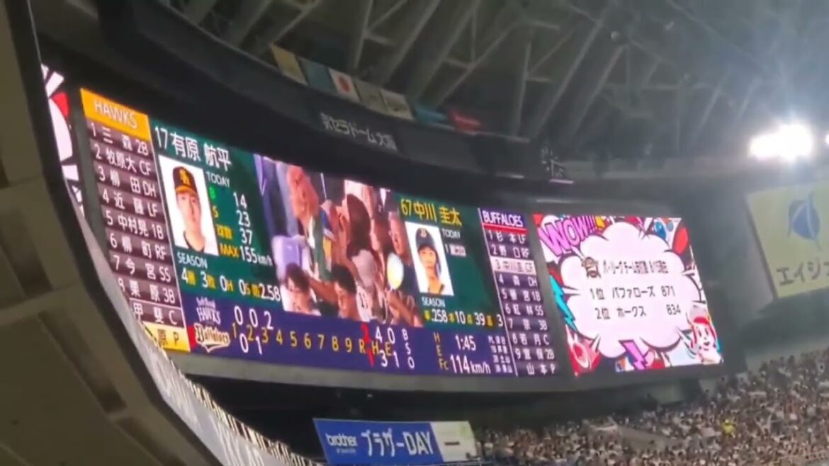 20230816　中川圭太 通常･第2打席の登場曲【｢Take Two｣／BTS】　3回ｳﾗ　ｵﾘｯｸｽ･ﾊﾞﾌｧﾛｰｽﾞ@京ｾﾗﾄﾞｰﾑ大阪･ﾚﾌﾄ外野下段 Bs夏の陣2023