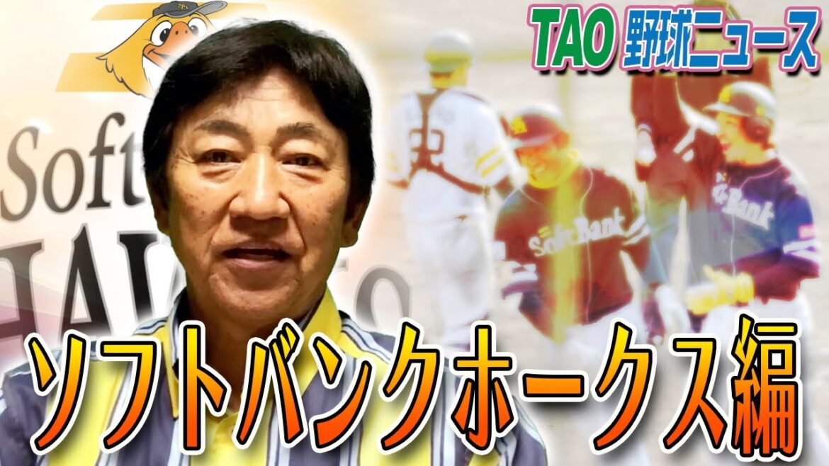 モイネロの活躍次第で順位が変わる!?