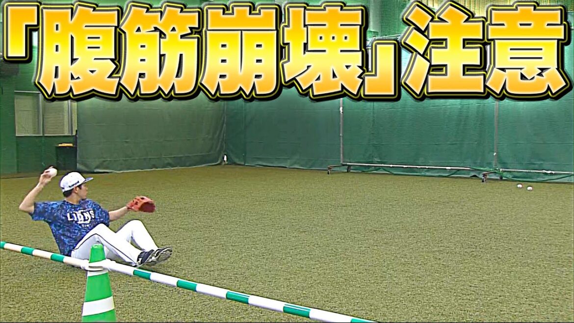 【馴染んでる…】元山・児玉『地獄のV字的当ては…リアルガチで“腹筋崩壊”注意!?』