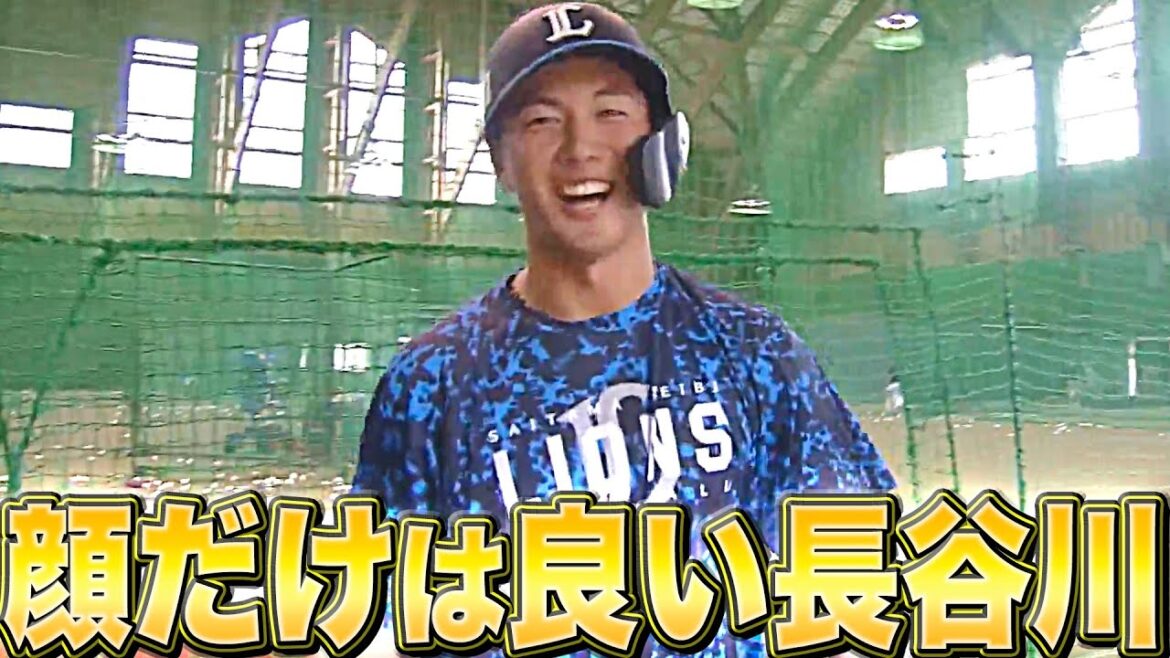 【古市リポーター】長谷川信哉は『変な子だけど、顔だけはイイので女性ファンも多い』そうです