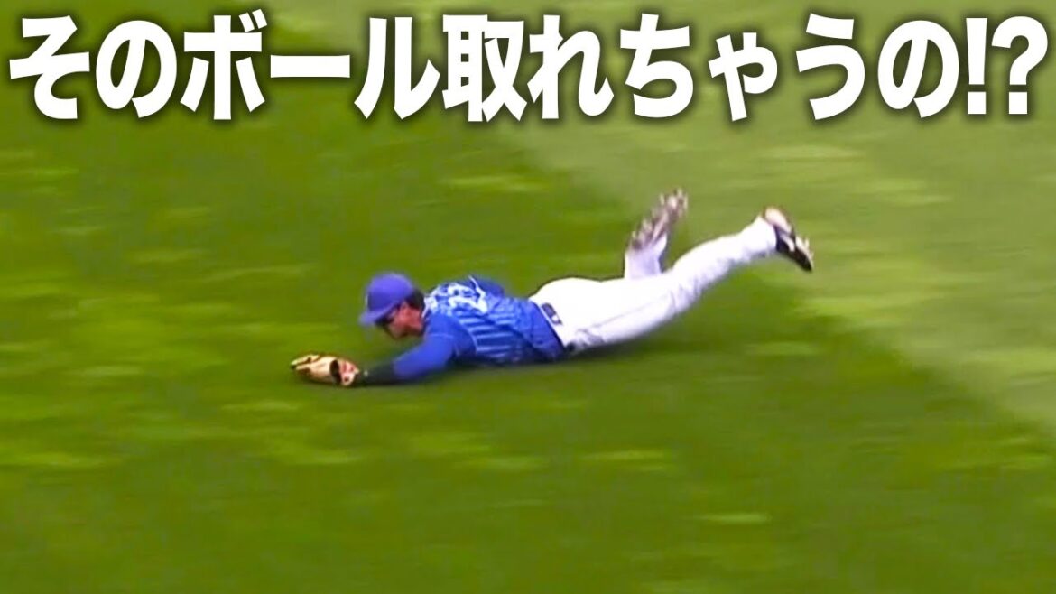 オースティンの守備範囲がレベちすぎなんよw【横浜DeNAベイスターズ vs 楽天イーグルス】 オースティンの守備範囲がレベちすぎなんよw【横浜DeNAベイスターズ vs 楽天イーグルス】