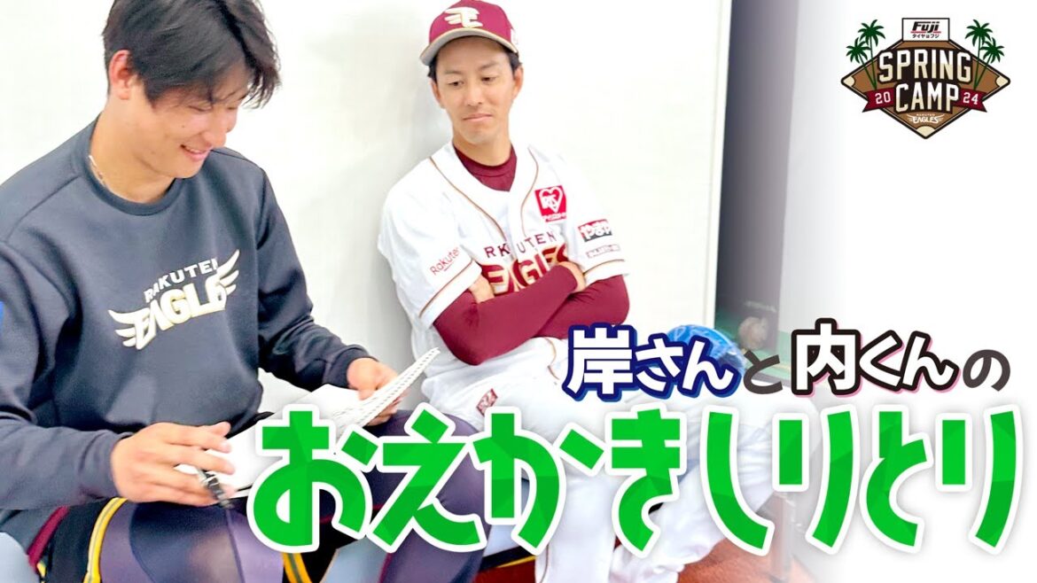 世界一ほのぼのした「おえかきしりとり」