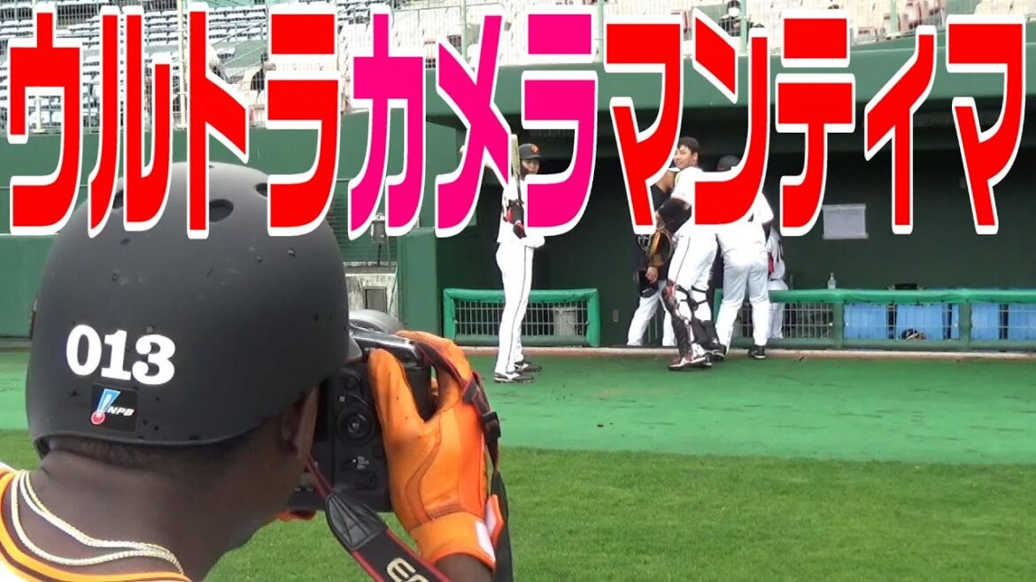 宮崎に現れた新米カメラマン「ティマ」！！