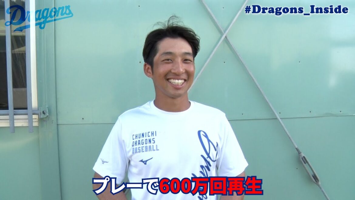 怪我からの復活を目指す二人のキーマンが久々の実戦！ #岩嵜翔 #田中幹也 #Dragons_Inside