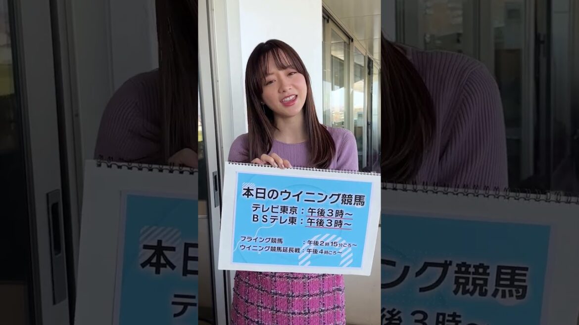 【成人の日】18歳の森香澄アナはどんな女の子だった？「JKを楽しんでました！月曜日も競馬を楽しんでいただければと思います✨」