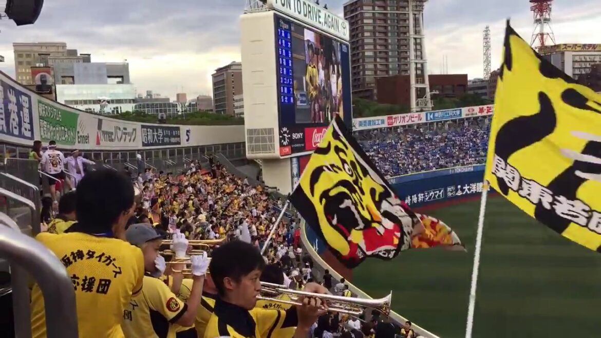 阪神タイガース 試合前応援歌1-9 横浜スタジアム 2016/8/3