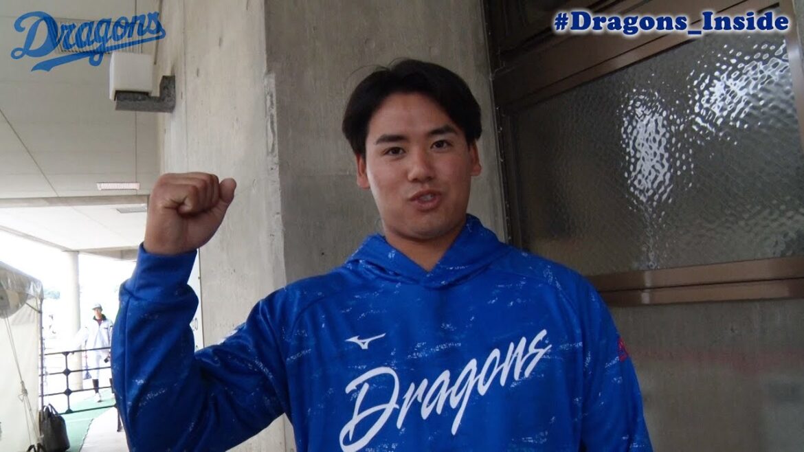 🎂21歳になった #松木平優太 投手を直撃📹誕生日に口にした決意とは…？ #Dragons_Inside