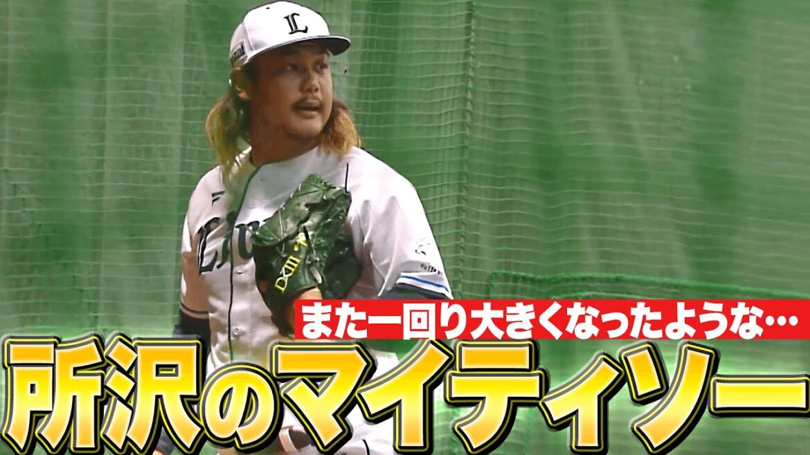 【じっくり焦らず】高橋光成『一回り大きくなった身体…シーズン開幕に向けて調整進める』