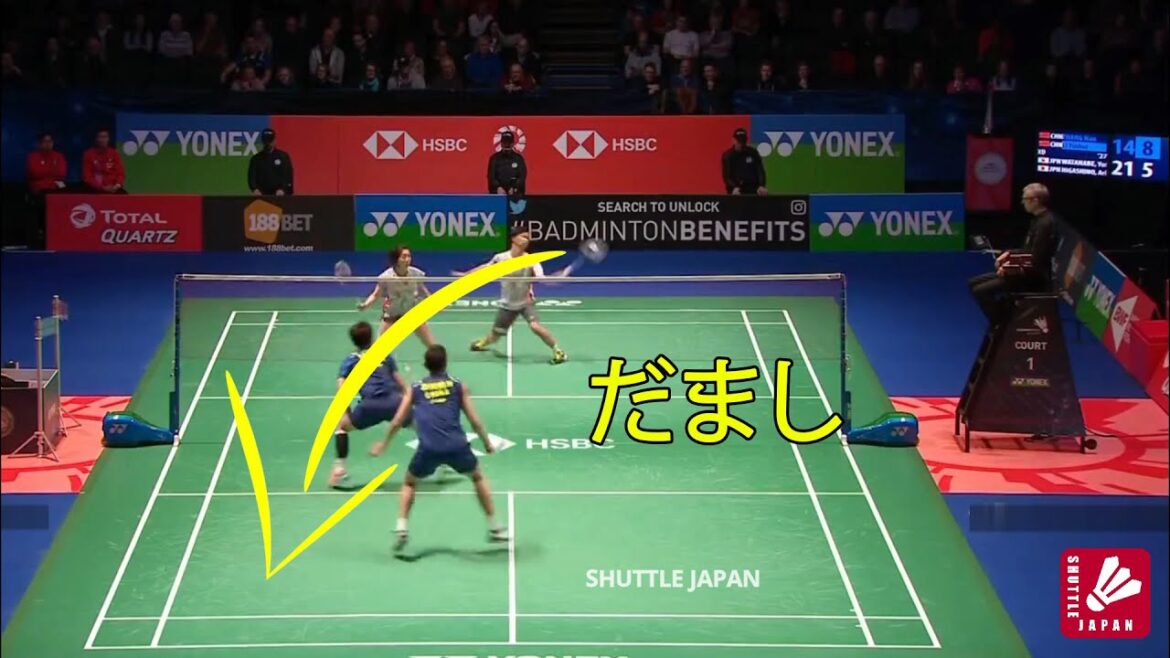 渡辺 勇大 だまし | 渡辺 勇大 / 東野 有紗 vs ツァン・ナン / リー・インフィ