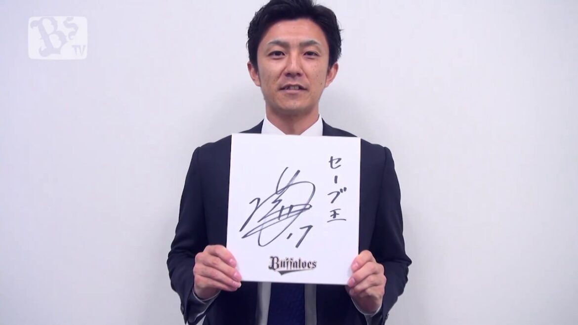 2019 謹賀新年！増井浩俊投手から新年のご挨拶