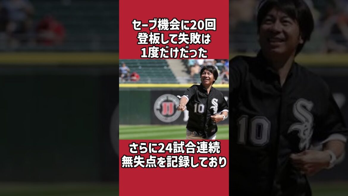 高津臣吾に関する雑学＃野球＃高津臣吾＃野球雑学