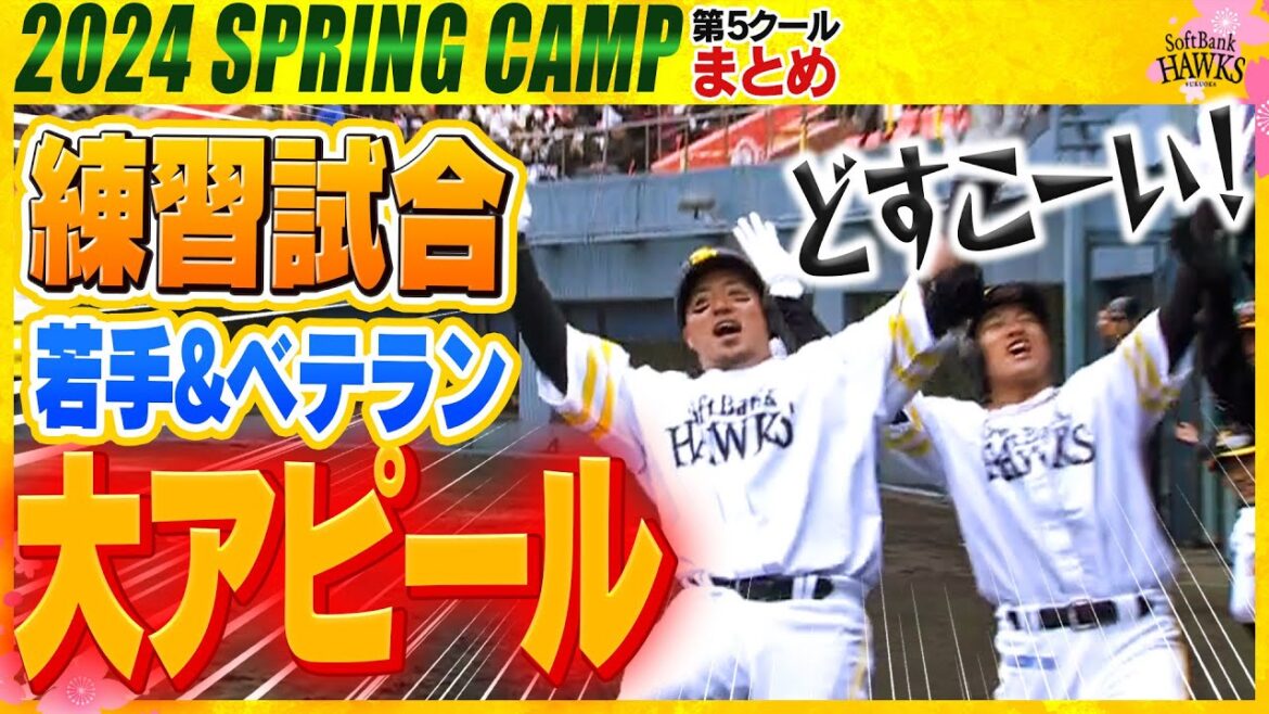 【特大弾】ギータも念願の"初どすこい"【第5クール】