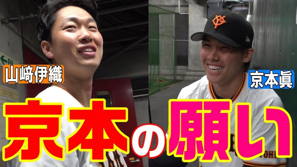 伊織の乱調が京本の願望！？願い叶わずも止まらぬ勢い！