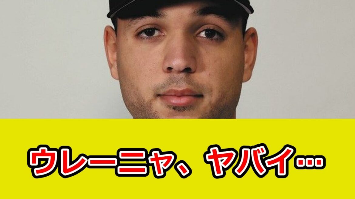 【巨人】キャンプのE･ウレーニャの3三振がこちらw