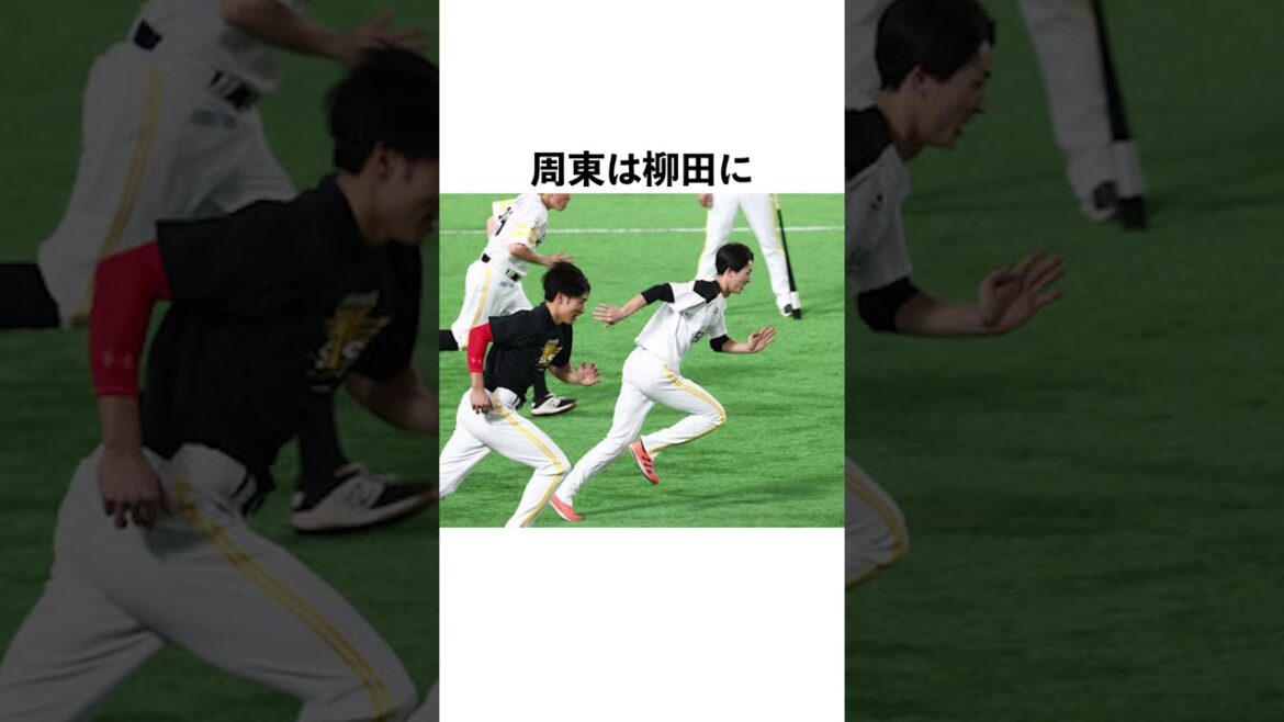 周東佑京の面白エピソード10選