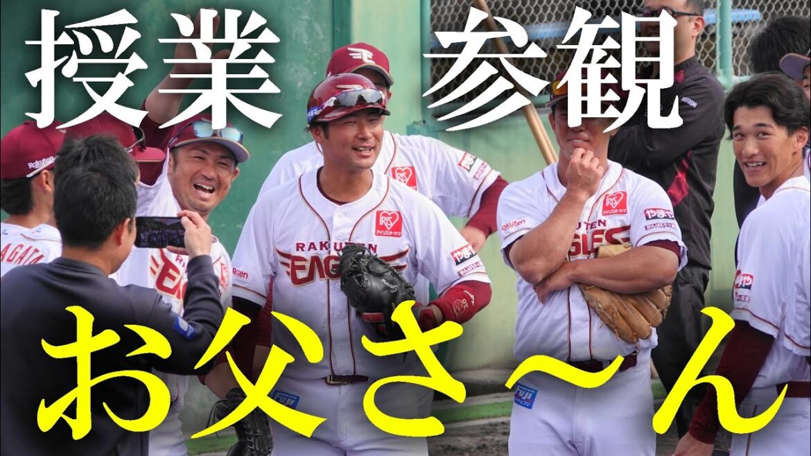 東北楽天イーグルス春季キャンプ野手キャッチボール&ペッパー(2024 0220) 東北楽天イーグルス春季キャンプ野手キャッチボール&ペッパー(2024 0220)