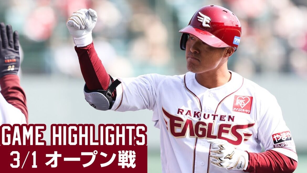 【2024/3/1】vs.広島 オープン戦ハイライト