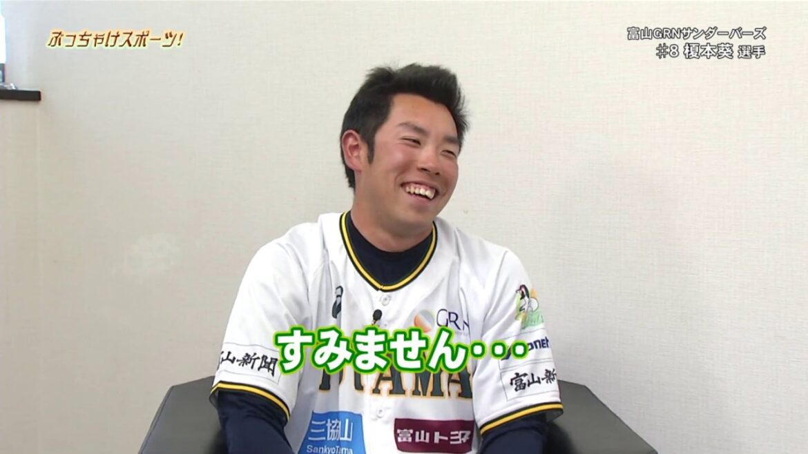 「ぶっちゃけスポーツ」 8榎本葵選手 「ぶっちゃけスポーツ」 8榎本葵選手