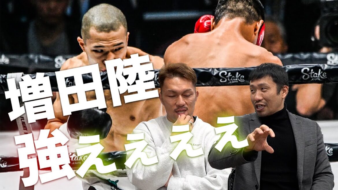 増田 陸が左ボディストレート一閃 衝撃のKO 増田 陸が左ボディストレート一閃 衝撃のKO