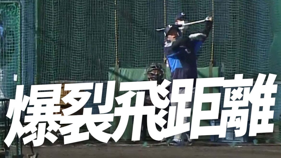 【測定不能】あまりにもぶっ飛びすぎた外崎修汰の”超場外弾”
