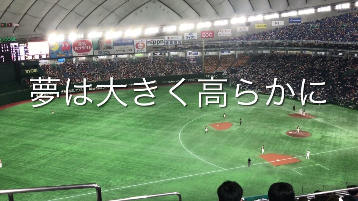 2021/6/5 巨人　若林晃弘 応援歌