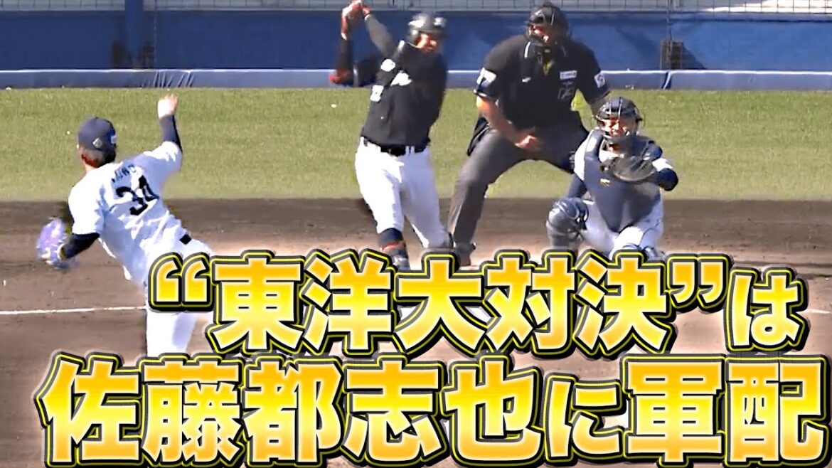 【トシvsヒロシ】佐藤都志也『“東洋大対決”制した…タイムリー含む長打2本』