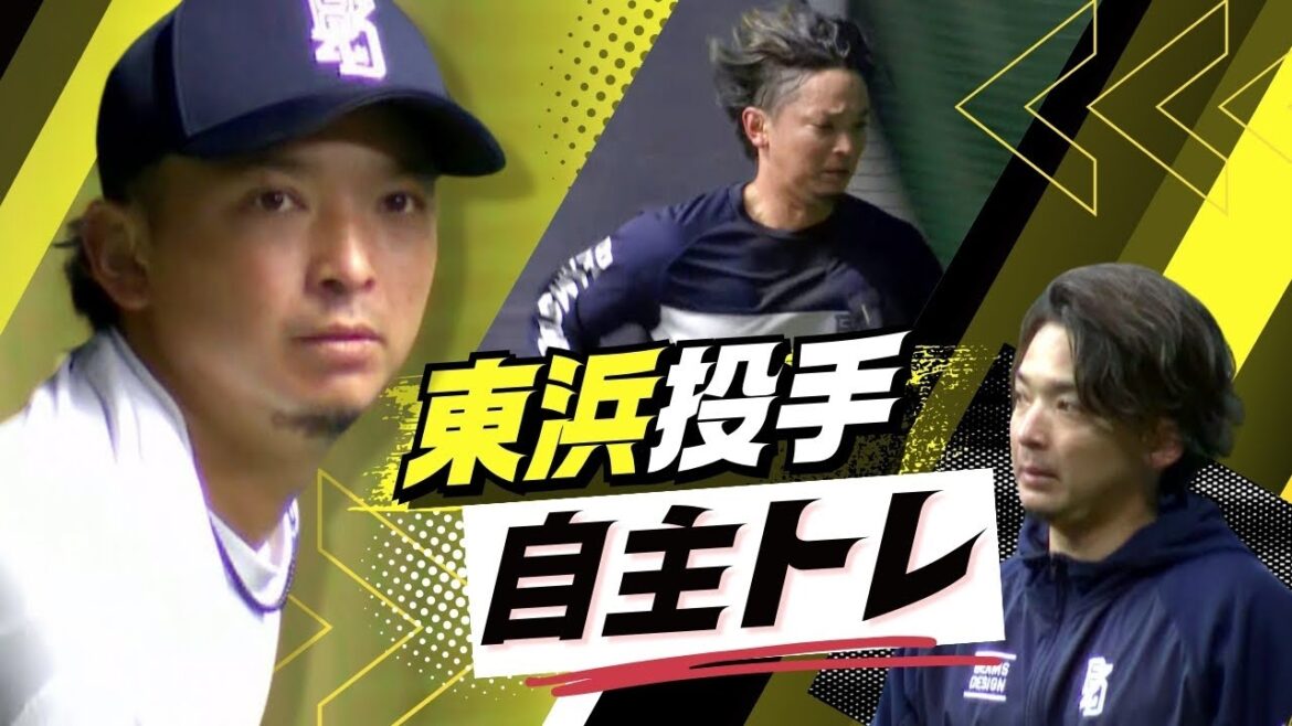 「筋肉量や体重落ちてしまった、投げられる体に」ホークスの東浜投手が“基礎体力”に重点…自主トレ公開