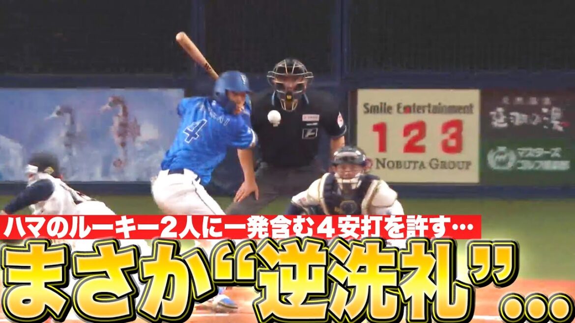 Pacific-League: 【まさかの“洗礼返し”…】バファローズ投手陣『度会&石上…新人2人に“一発含む4安打”を許してしまう…』 【まさかの“洗礼返し”…】バファローズ投手陣『度会&石上…新人2人に“一発含む4安打”を許してしまう…』