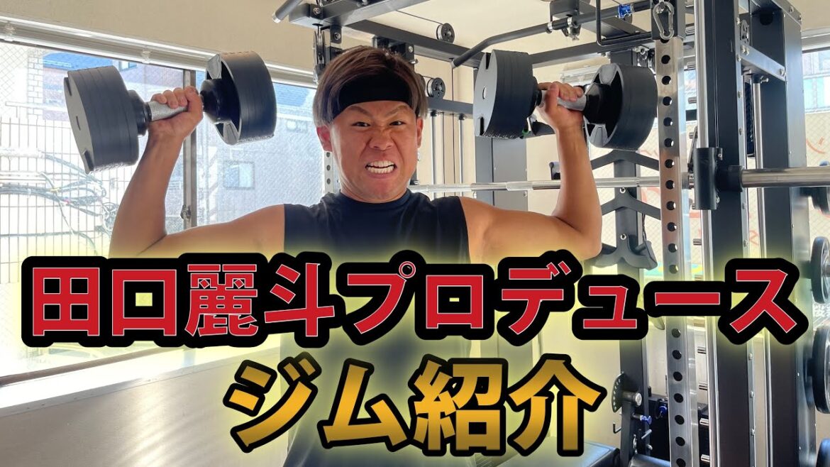 【パーソナルジムDaZero】ジムを紹介します