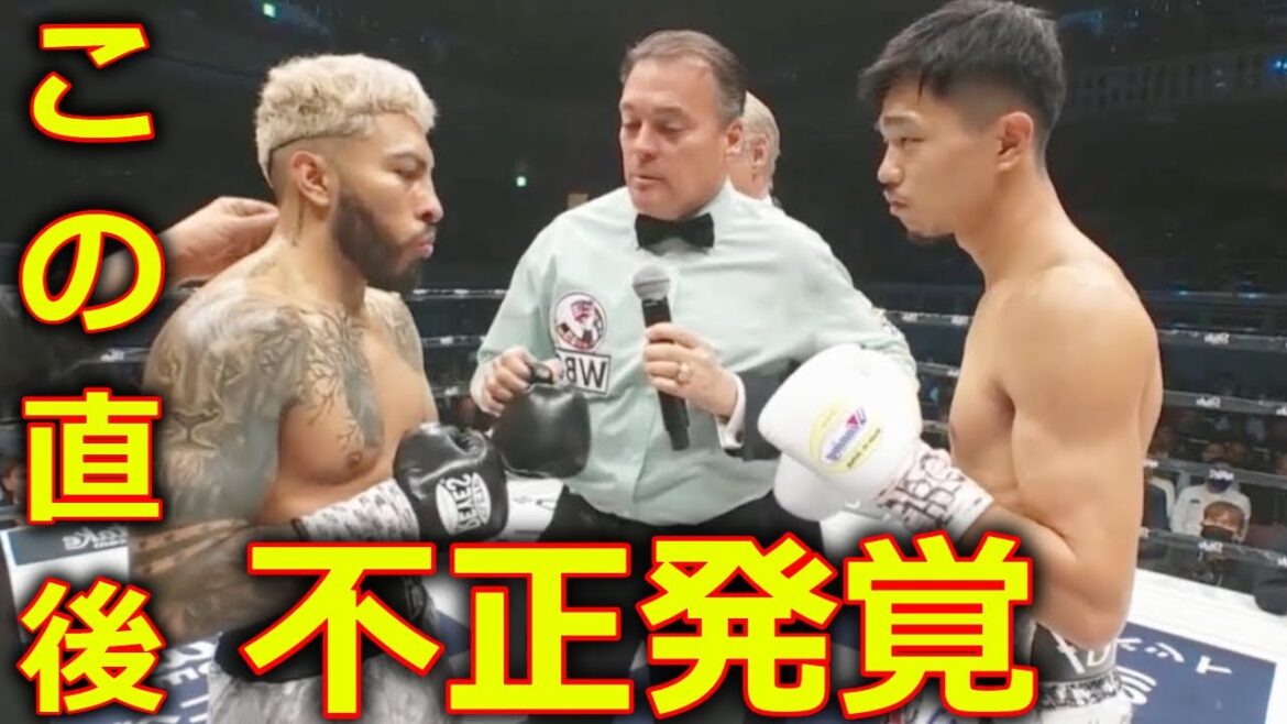 中谷潤人 VS アレハンドロ・サンティアゴの試合に批判殺到。許せない 【Prime Video Presents Live Boxing 7】 WBC世界バンタム級タイトルマッチ ハイライト 田中恒成