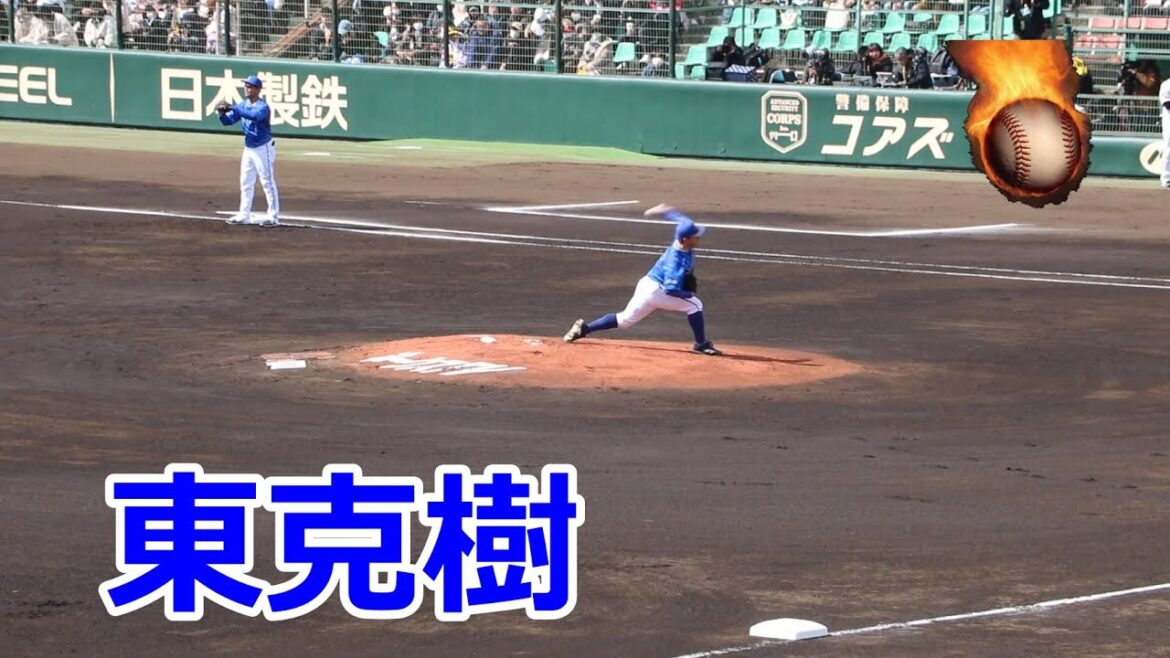DeNA開幕投手内定!!東克樹投手の全投球!!VSソフトバンク!!2024プロ野球オープン戦!! DeNA開幕投手内定!!東克樹投手の全投球!!VSソフトバンク!!2024プロ野球オープン戦!!
