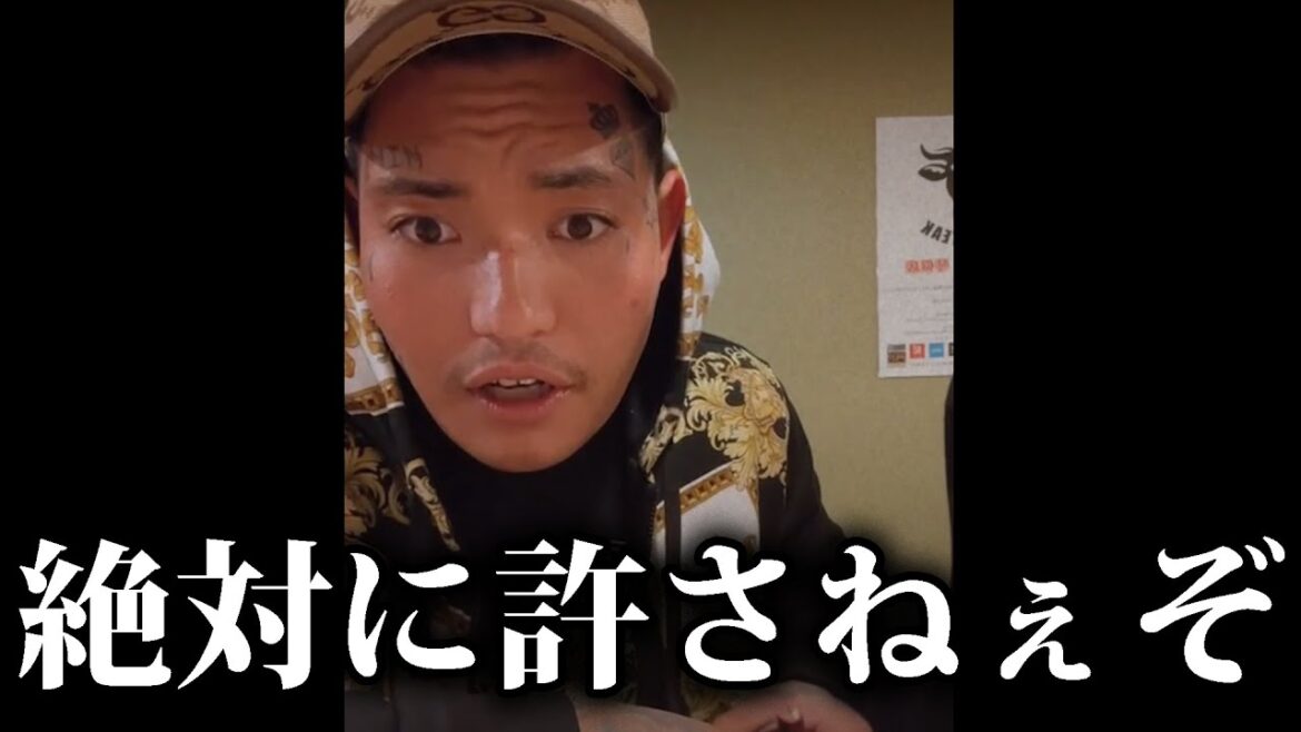 『プライベートで○○に襲撃された』SATORUがブレイキングダウン11終了後まさかの事態に巻き込まれガチギレ…