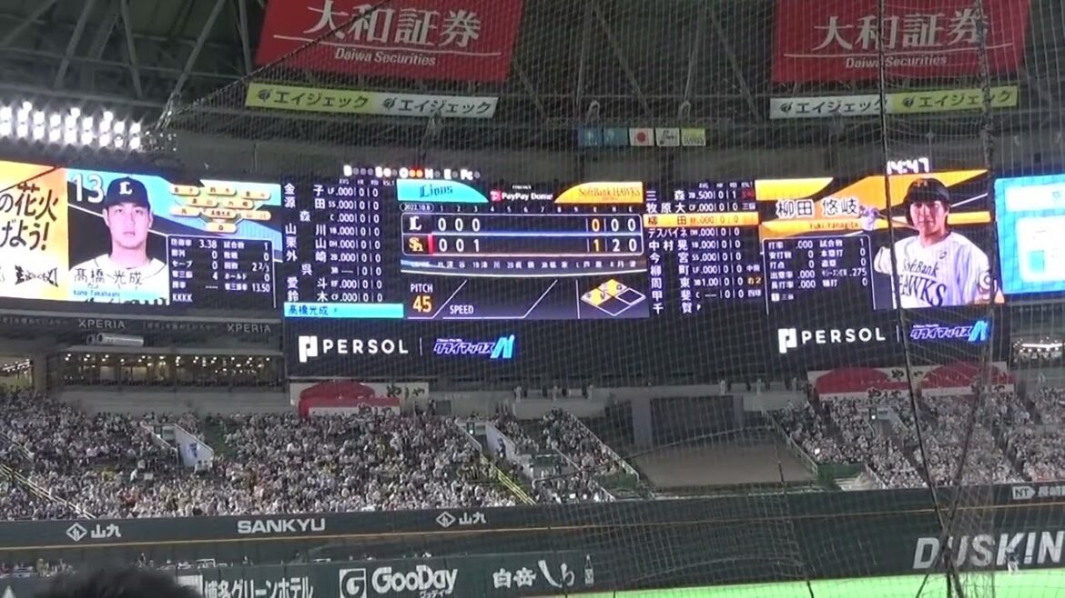 2022/10/8 CS1stステージ初戦ライオンズ戦  柳田選手3ランホームラン