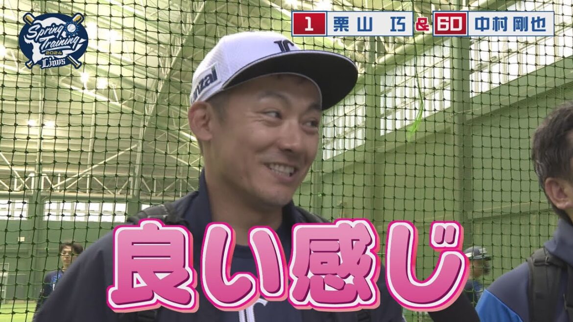 【直撃インタビュー】ライオンズの選手に今年のキャンプについて聞いてみた！！