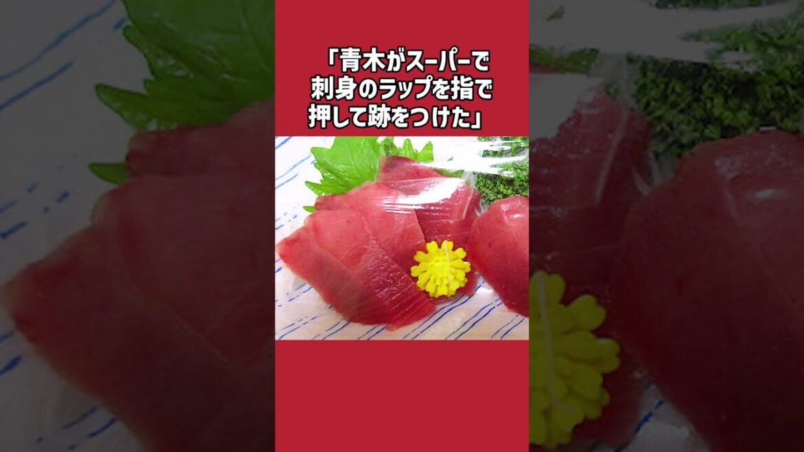 青木宣親に関する雑学＃野球＃青木宣親＃野球雑学