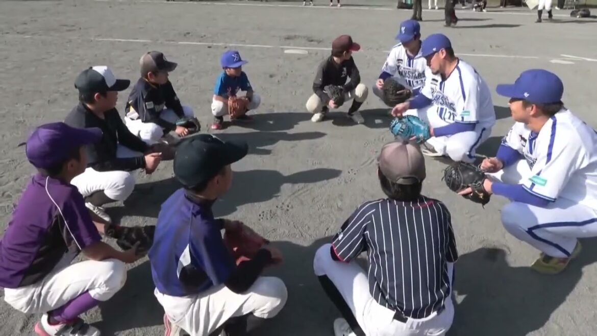 鹿児島出身の大和選手や戸柱恭孝選手も！　プロ野球・横浜DeNAベイスターズの選手が奄美市で野球教室開催　鹿児島