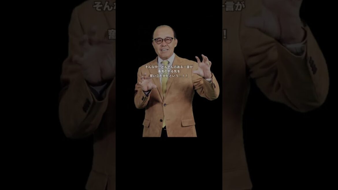 阪神岡田監督が湯浅京己に掛けた魔法の言葉！阪神対オリックスの日本シリーズ第４戦『湯浅の一球』に隠された感動エピソードとは…！？【岡田彰布】【どんでん】【阪神タイガース】