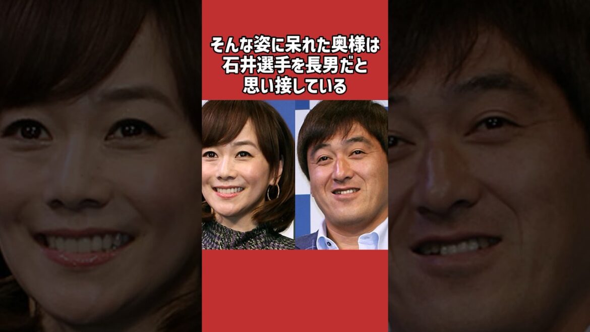 石井一久に関する雑学＃野球＃石井一久＃野球雑学