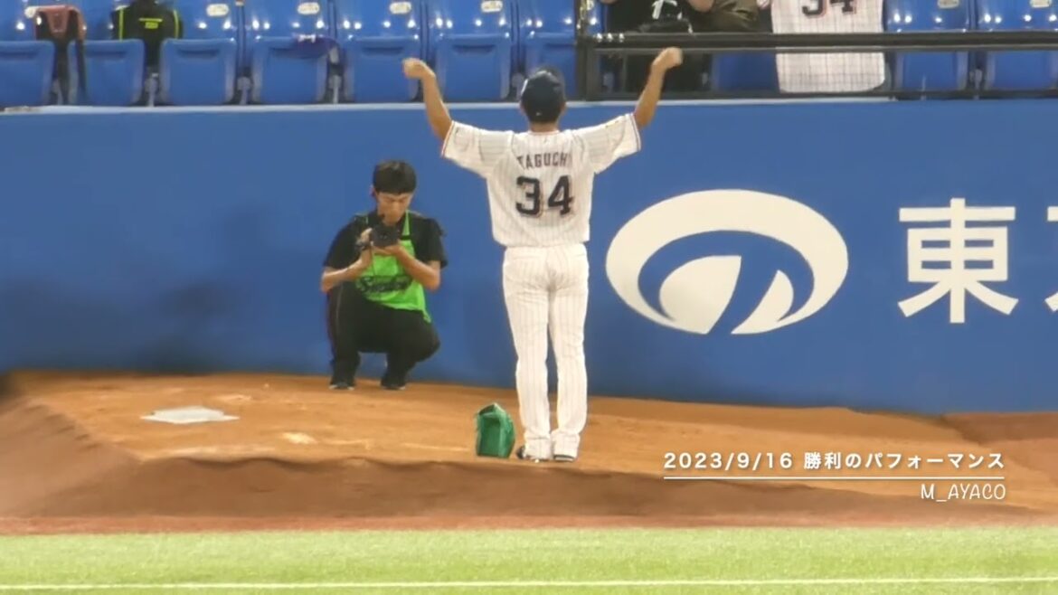 23/9/16 田口麗斗／勝利のパフォーマンス