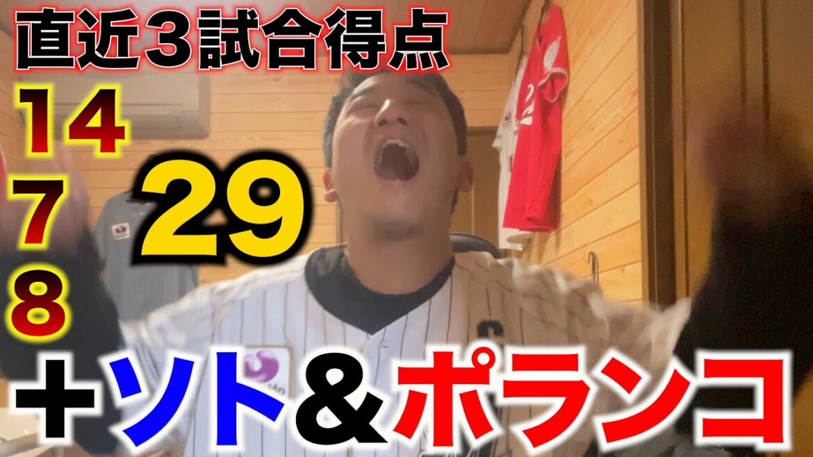 練習試合最終戦で、中村奨吾と山口航輝が完全に生き返りました。松川虎生プロ初ホームランおめでとう。