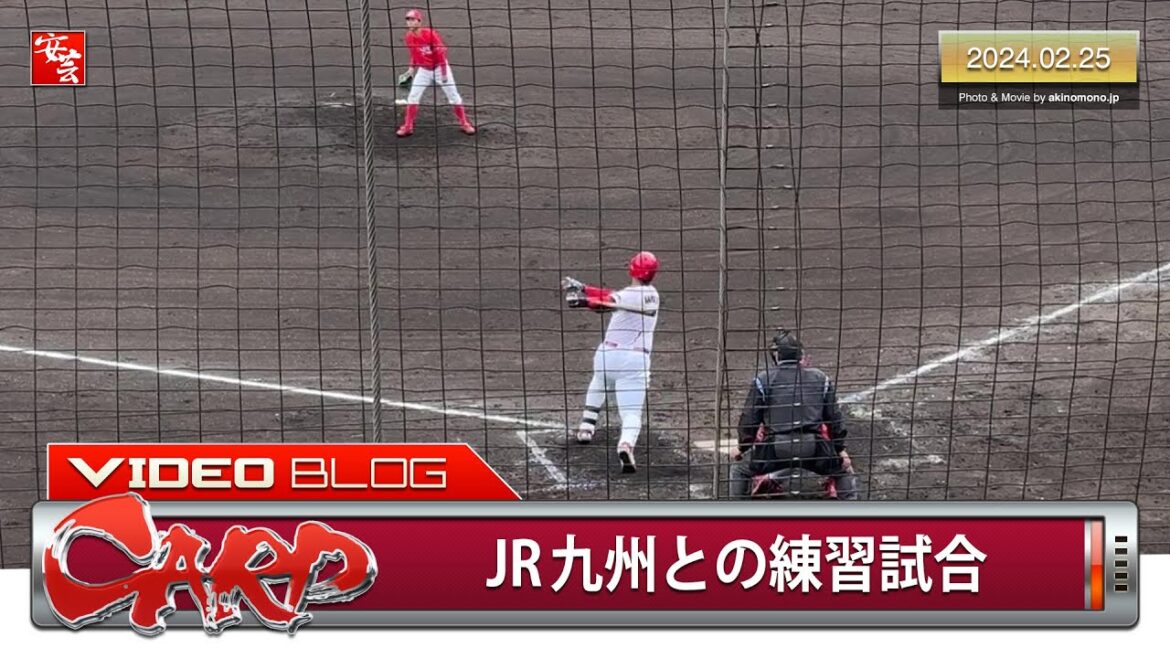 【カープ2軍】春季日南キャンプ最終クール3日目。JR九州との練習試合、ラミレスの弾丸ライナーが柵を越えて芝生に突き刺さる（2024年2月25日）