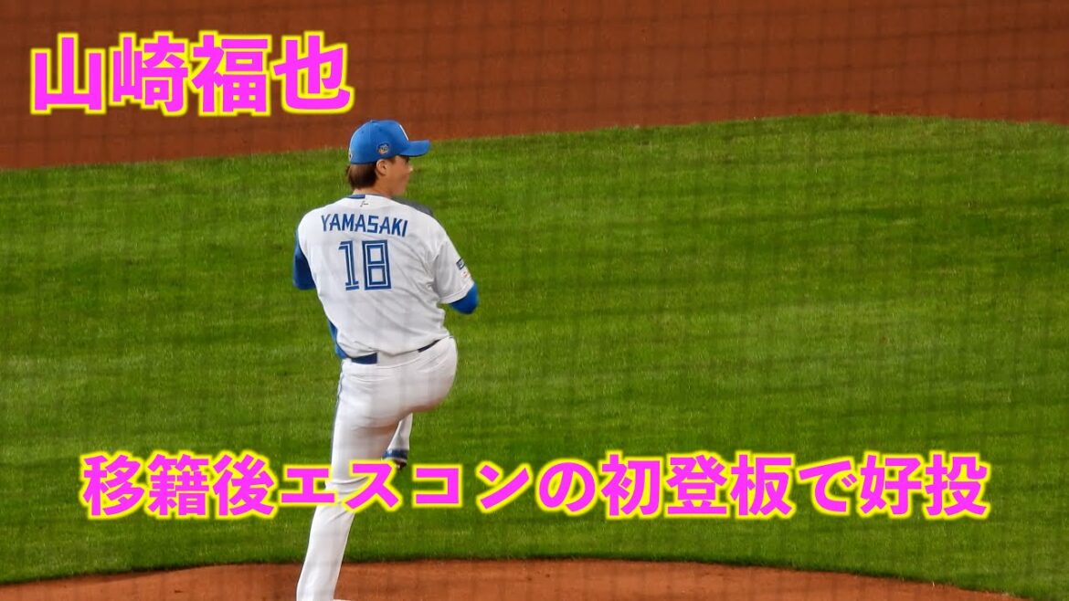 【20240302】山崎福也のブルペン。最後に進藤勇也と打合せ（日本ハム対オイシックス）