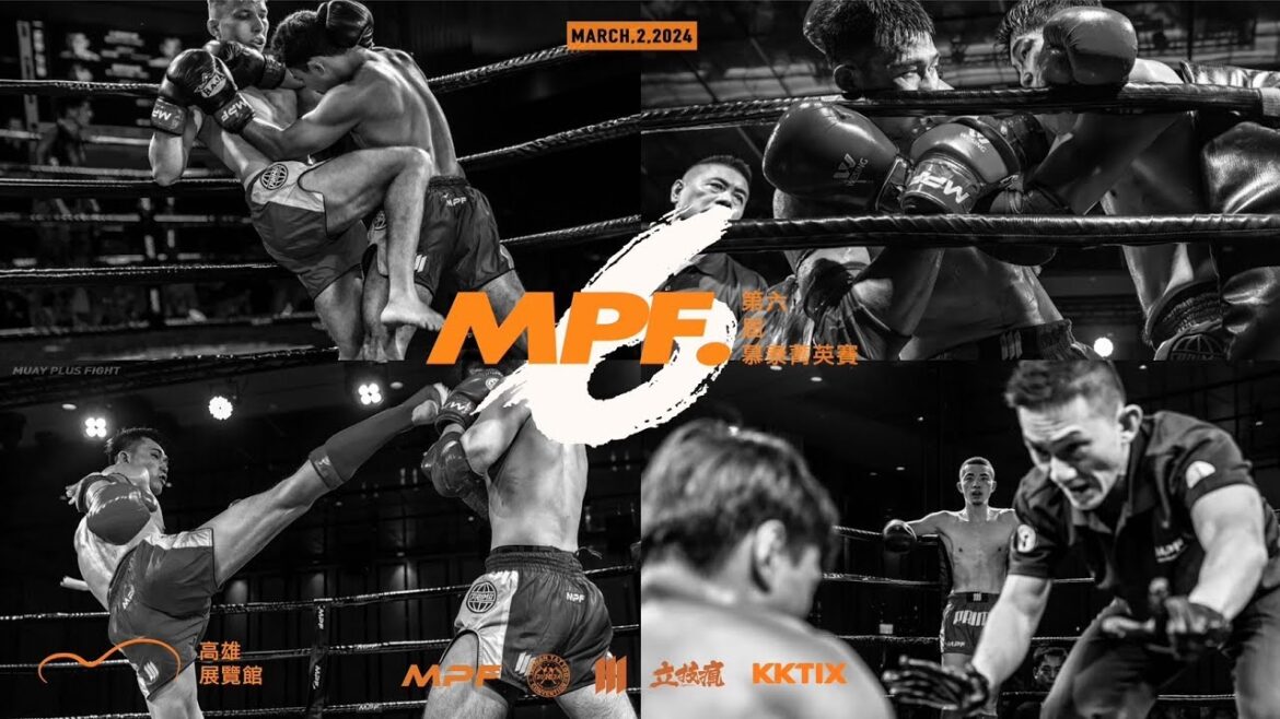 【FULLMATCH】MPF06第六屆慕泰菁英賽DAY1職業賽事 2024.03.02