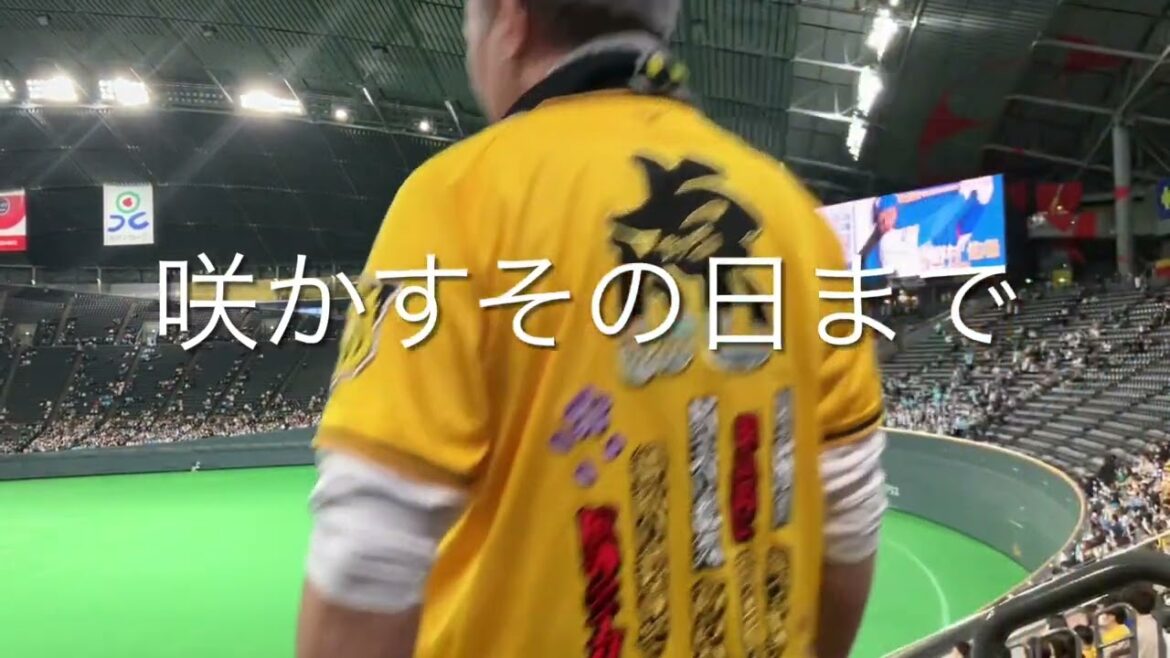 2024/3/2 日本ハム　野村佑希　応援歌